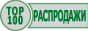 Xsale-все распродажи Москвы