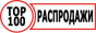 Xsale-все распродажи Москвы