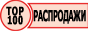 Xsale-все распродажи Москвы
